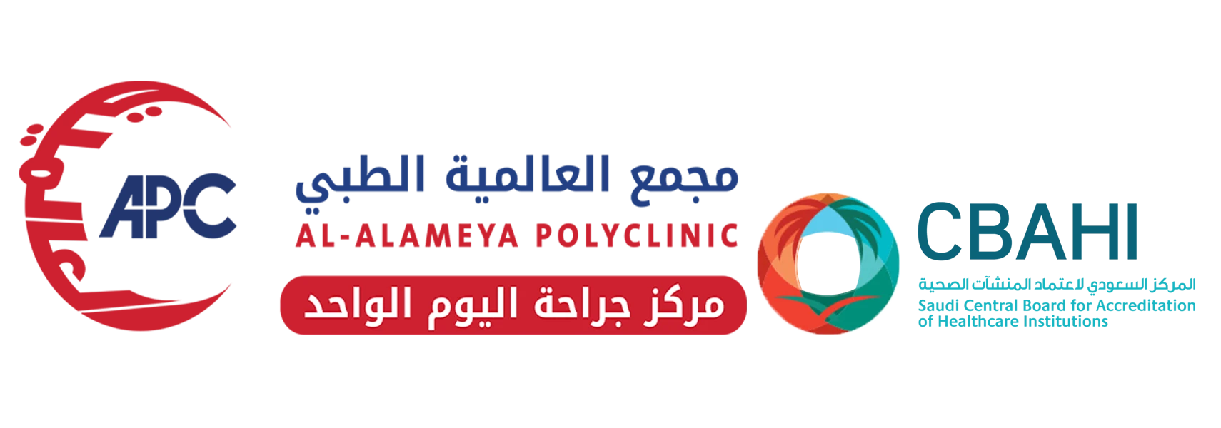 Al-Alameya Polyclinic
